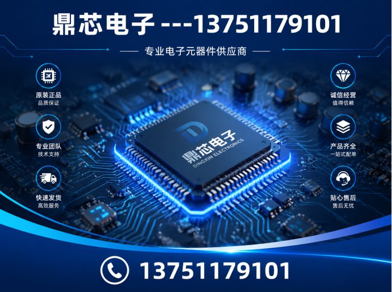 荆门集成电路展示图