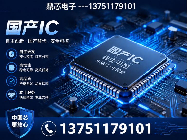 荆门运算放大器展示图