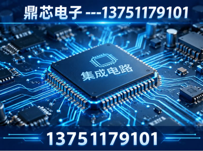 荆门国产IC展示图